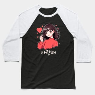 Saranghae I love you Korean Heart Gesture Sarang Hae Baseball T-Shirt